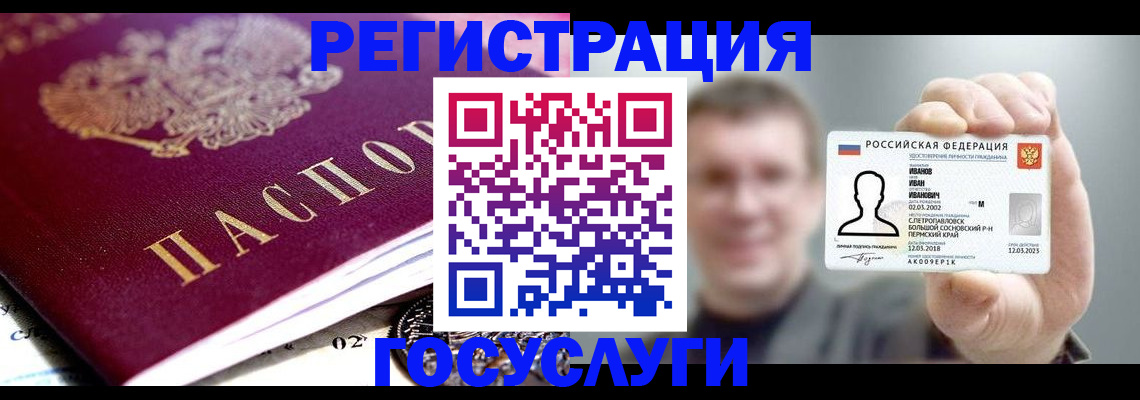 пропишу в квартире в Сорске
